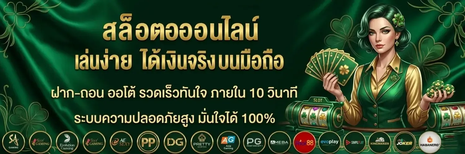 clover444 banner